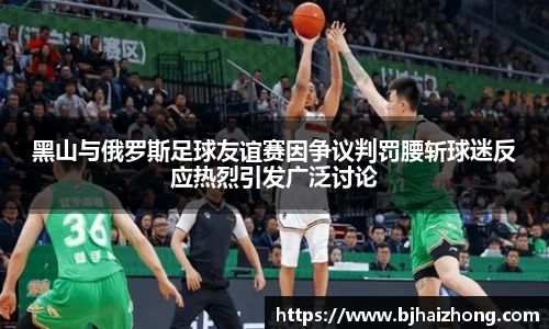 彩神官方网站